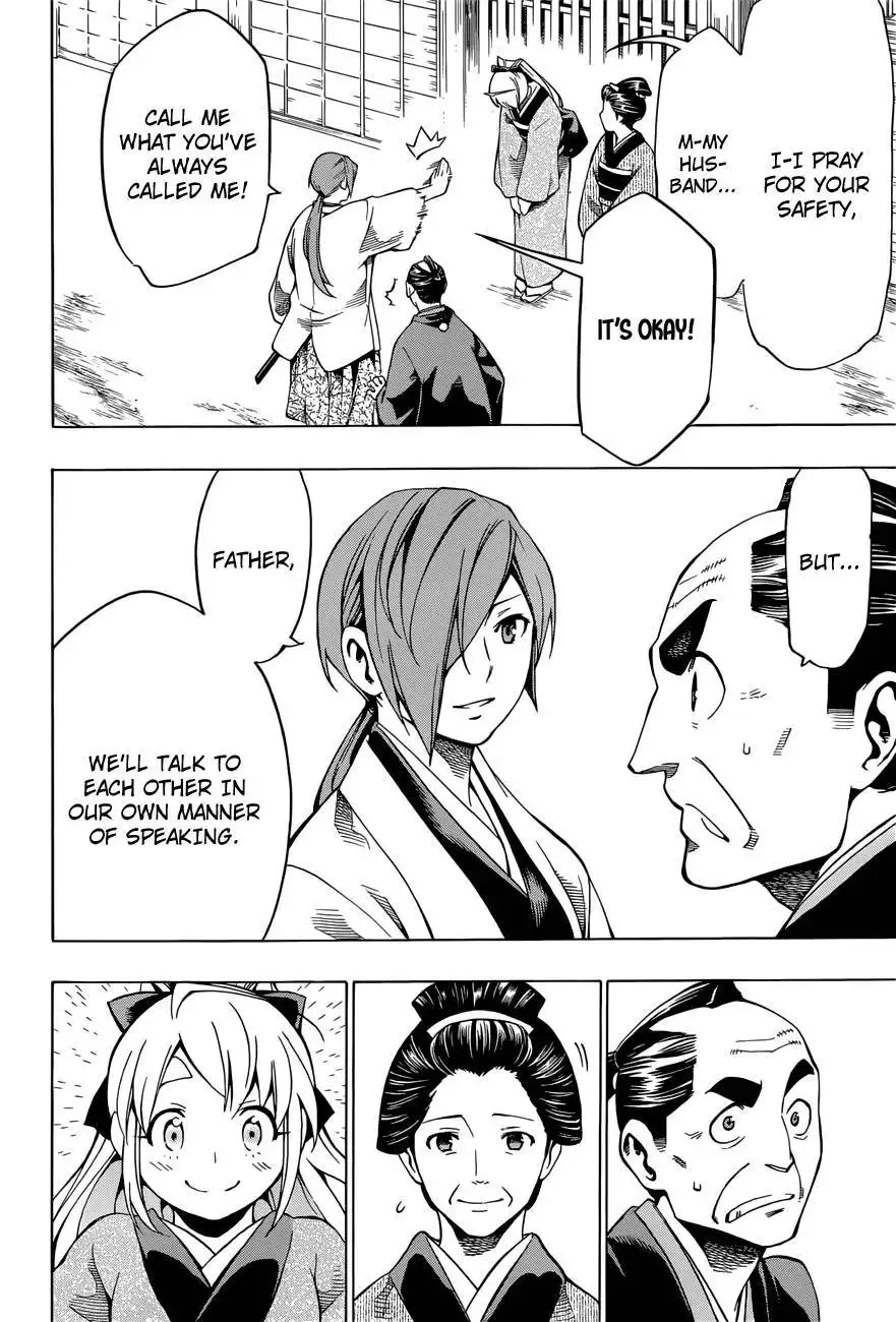 Yae no Sakura Chapter 7 44